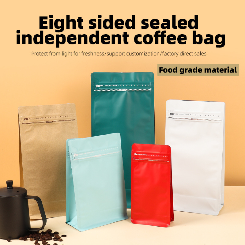 アルミ箔製スタンドアップパウチ、コーヒー豆包装袋、カスタム八 - Food Storage Bag のレビューと価格