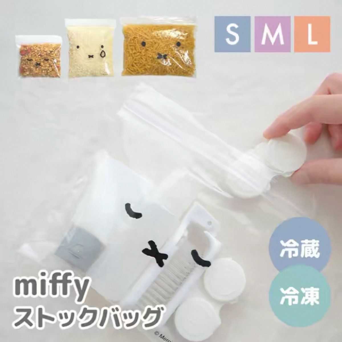 鮮度保持保存袋 食品密封ポーチ 冷蔵庫オーガナイザー 仕切り - Food Storage With Dividers のレビューと価格